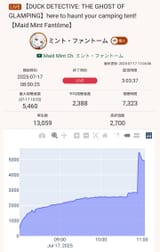 Screenshot_20250716_190458_Firefox