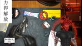 gun cleaning Kuro