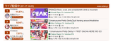 Screenshot 2025-07-16 202415