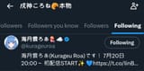 koro