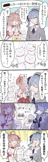 mamemu_22_2025-07-17_1945783467889016863