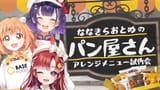 Saotome_Berry-Gv9Yw0PXsAAcFnq