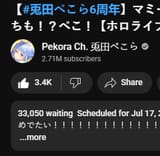 1747854378829543555