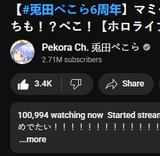1746765436543656