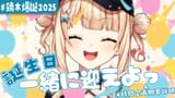 65_kaburaki-GwDDBICWUAAKiO9