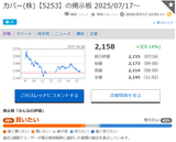 cover_20250717