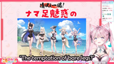 temptation of bare legs