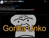 Gorilla Unko