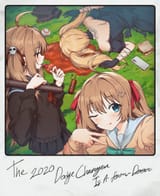 rip ani