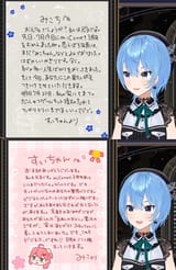 micomet letter
