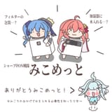 watakusidesite_2025-07-17_1945736211160867125