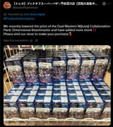 47389394