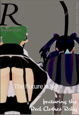 1742068443407742