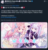 1723622589982141