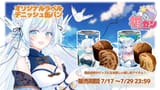 enaprzatsu