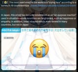 Thread 102375662 OP Image