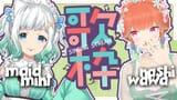 hololive-vtuber-kiara-takanashi-will-collab-with-mint-fantome