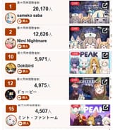 file