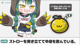 file