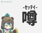 file