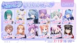 #ドラマソング歌枠リレー