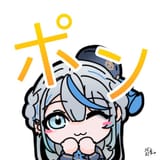 ぽん