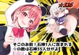 toriniku1050-GwIV7pLbQAAO9yp