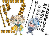 forecast