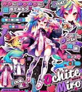 堕天みろ ( Ochite Miro )
