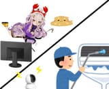 file