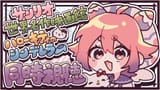 ushimi_ichigo-GwQdj8VXEAAS44S