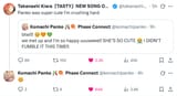 Thread 102425097 OP Image