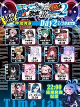 #ヒーローvsヴィラン歌枠リレー2