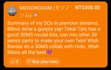 1752999267387