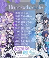 #むらさきぶいVSみずいろぶい歌枠リレー