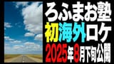 1738237142603795