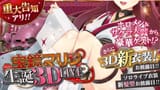 ClipboardImage (14)