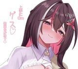 Azukuchi