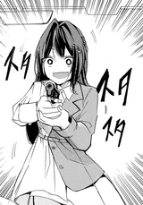 azkigun