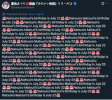 Matsuri birthday