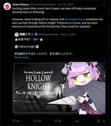 silksong