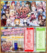#VFe酒