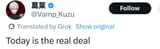 king_real_deal