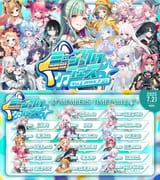 #ミュージッククフェス