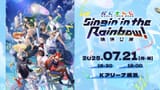 nijisanji_app-GwVyIAMacAAGpSh