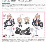 ゼリゾネ