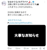 Thread 102455384 OP Image