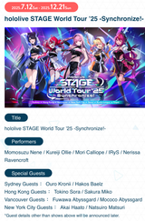 Holo tour