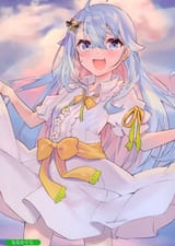 kagunana