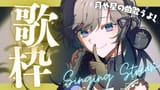 Kisara_2434-GwOzsBDWEAALLT5